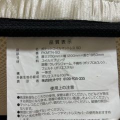 セミダブルベッド、マットレスの画像