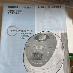 たくさんの取り引きメッセージありがとうございます。只今取り引き中の方の返答待ちです🙏の画像