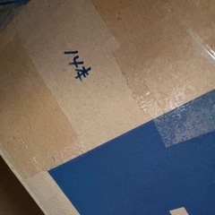 カーテンレール未使用品14本の画像