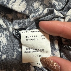 EGERIE Paris（エジェリ パリ）総柄 ラップドレス／T1サイズ の画像