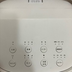 スポットクーラーヒーターの画像