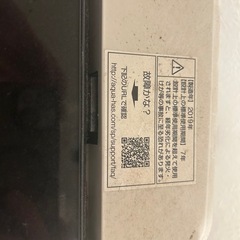 【無料】AQUA 5リットル洗濯機の画像