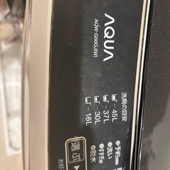 【無料】AQUA 5リットル洗濯機の画像