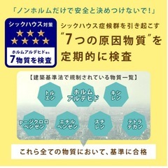 【新品・未使用】ジョイントマットの画像