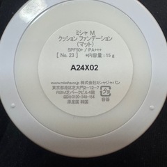 ミシャ クッションファンデーションの画像