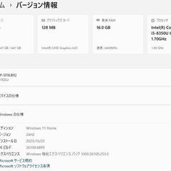 7086★NEC製★15.6型 ノートパソコン★Versapro VKM172XZG2★8世代Core i5★メモリ16GB★Windows11★Office★初期設定完了★直ぐ使用可の画像