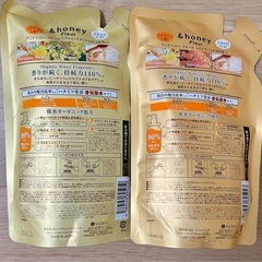&honey フルール シャンプー トリートメントの画像
