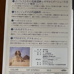 【差し上げます】ユネスコ世界遺産　VHSビデオの画像