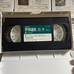 【差し上げます】ユネスコ世界遺産　VHSビデオの画像