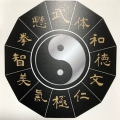 宮崎カンフー教室メンバー募集（10〜20代）