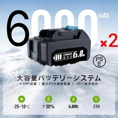 電動除雪機 電動スノーショベル 充電式 コードレス 家庭用 小型軽量 【マキタ18v電池互換・6.0Ahバッテリー2個急速充電器付PSE認定・LED残量表示 連続使用最大60分の画像