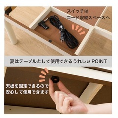 ニトリ　こたつ　テーブル　こたつ掛け布団　コタツ　グレー　の画像