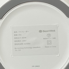 小型セラミックヒーター 速暖2秒 静音 800W 安全設計 トイレ 脱衣所の画像