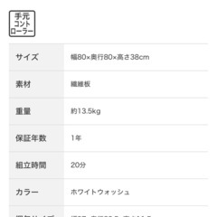 ニトリ　こたつ　テーブル　こたつ掛け布団　コタツ　グレー　の画像