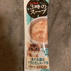【5セット限定✨／お試し✨】にゃんこのおエサセットの画像