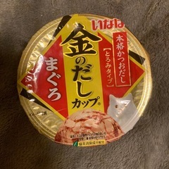 【5セット限定✨／お試し✨】にゃんこのおエサセットの画像