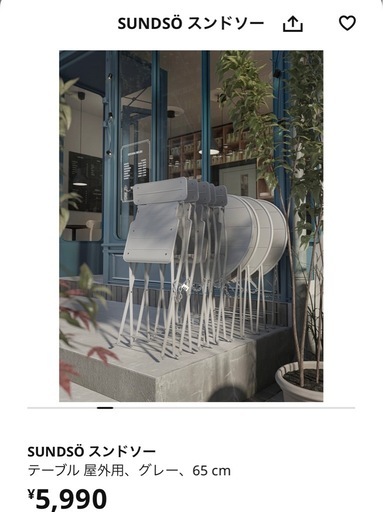 【4/14までのお渡しで表示価格から¥1,700引き！】IKEA SUNDSÖ スンドソー テーブル＋チェア2脚の3点セット廃盤グレー
