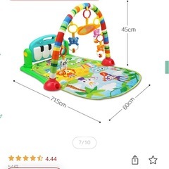 プレイジム　プレイマット　ベビージムの画像