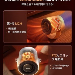 セラミックヒーター 小型 速暖2秒 静音800W 転倒OFF 脱衣所の画像