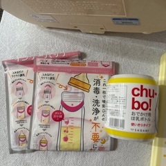 マグ、離乳食用食器、食事用エプロン、歯磨きシートなどの画像