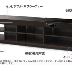 YAMAHAシアターラックシステム YRS 3Dサウンドスピーカーの画像