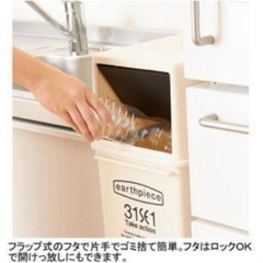 スリムダストボックス25L ホワイト×グレーの画像