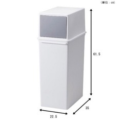 スリムダストボックス25L ホワイト×グレーの画像