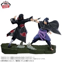NARUTO  Combination Battle　 サスケvsイタチの画像