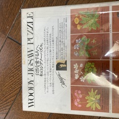 ウッディジグソーパズル　スミレの画像