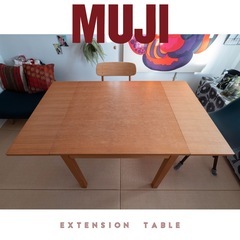 無印良品 エクステンションテーブルの画像
