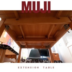 無印良品 エクステンションテーブルの画像