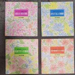 食卓の教科書　ベルメゾンの画像