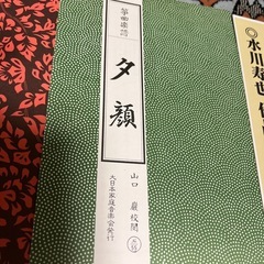 箏楽譜３冊まとめて。の画像