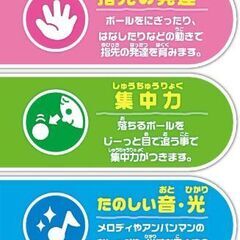 ジョイパレット(JOYPALETTE) アンパンマン にぎって!おとして! 光る くるコロタワーの画像