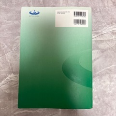 診療情報管理士I,IIの画像