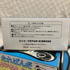 たれぱんだ　弁当箱　顔の画像