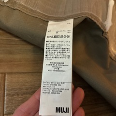 【取引中】
無印　遮光カーテン　100×135 の画像