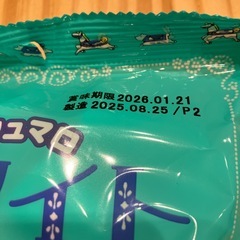 お菓子　キャラパキ　ラムネ　マシュマロの画像