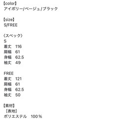 hinari 　ブークレノーカラーロングコートの画像