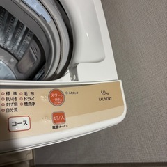 【1/10,11,12限定／業者様向け】AQUA 5.0kg 洗濯機｜玄関まで回収希望 の画像