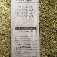 【美品】こたつテーブルの画像