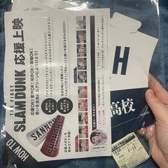 スラムダンク メガホンの画像