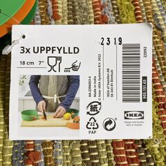 M724 IKEA ウップフィルド 調理用ボール ミックスカラー 18㎝ 未使用品の画像