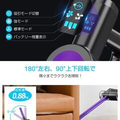 掃除機 コードレス 【2025進級版&26000pa超強力吸引&壁掛け収納＆充電】 コードレス掃除機 サイクロン式 LCDタッチディスプレイ 45分連続稼働 ハンディークリーナー スティックークリーナー Type-C充電式 2段階の吸引力 自立の画像