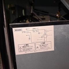 ドア冷蔵庫 PRC-B051D-B オーヤマ 2023年製 46L の画像