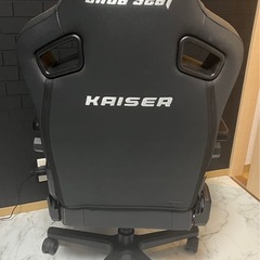 ゲーミングチェア　アンダシート　Kaiser3　の画像