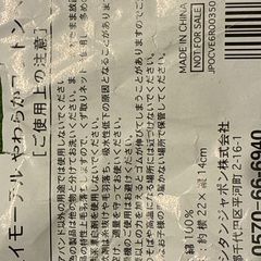 ロクシタン　タオル地ヘアバンドの画像