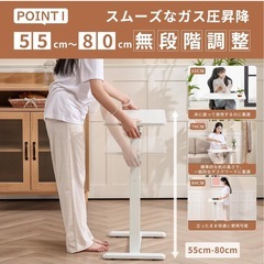 サイドテーブル　高さ調整　55-80cm昇降式　キャスター付　地域限定無料配送の画像