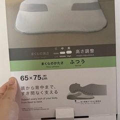 【No,449】 肩・首・背中も支える枕の画像