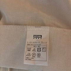 ニトリ　レースカーテン　2枚の画像